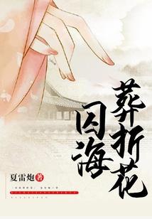 八字命中没女儿怎么办