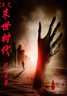 古代十二星座刑法视频