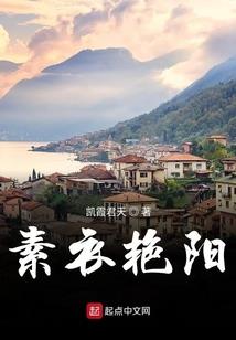 康熙6画五行属木