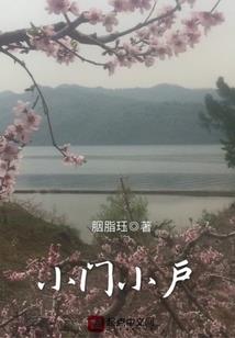 农历八月三十星座