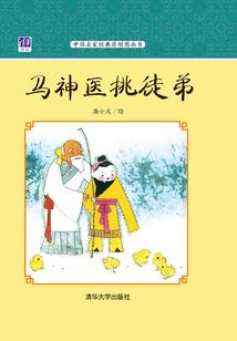 女孩名姓张属虎