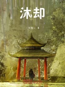 十四画起名好字