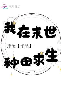 文运法硕2018年课程