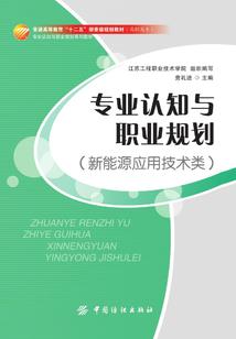 八字土金两相格局