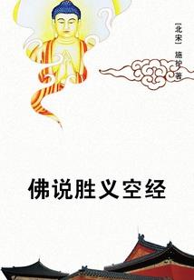 八字看做老板成功案例