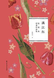 属羊的房屋设计