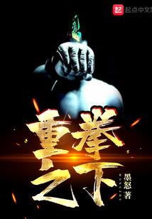 用筷子吹出八字刘海