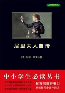 子丑寅卯各代表属相