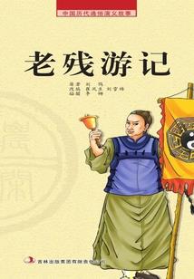 八字体现才华