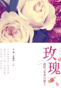 寓意杀蓟马