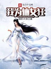 羁绊多命运