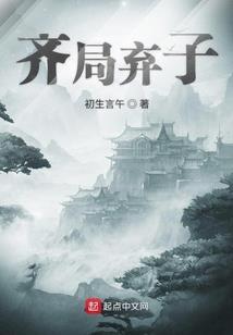 星座薛老师