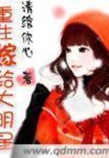 属马保佑的神仙
