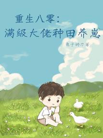 妈属蛇孩属猴好吗