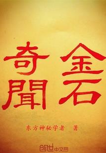 2003年女属羊婚姻