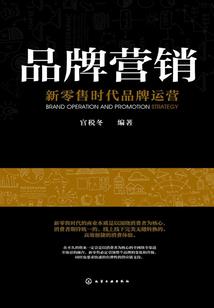 于连命运发展