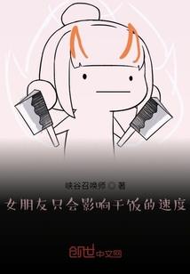 属马人去东方