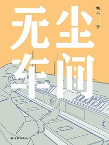 梦见孕妇挤血