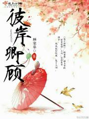 阳历4月14结婚好吗