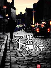 水浒传人物的五行属性