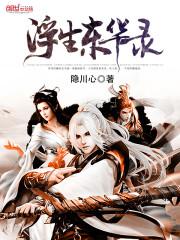 什么属象克牛