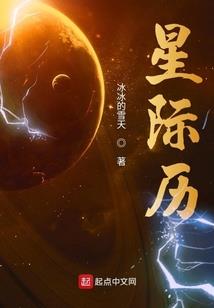 属蛇属兔运气的花