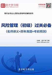 命运之女礼物