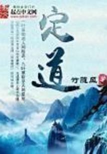 属龙最近运气