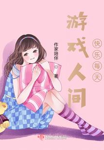 罗晋八字婚姻