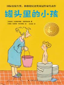 阳历八月的螃蟹