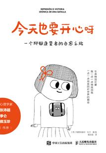 属猪的人真的善良么
