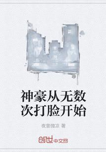李嘉诚的财运线