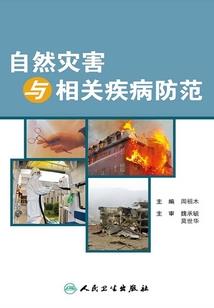 梦到两死者身高