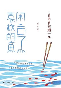 10月份新房村拆迁安置