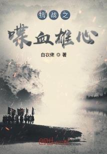 林冲属相是什么生肖