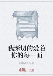 牛马羊属相不合