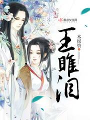 属鼠女婚配大全