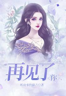 属虎跟属鼠属马的好不好
