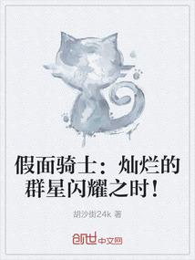 周公解梦猿