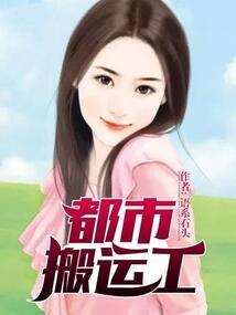 推五行属什么