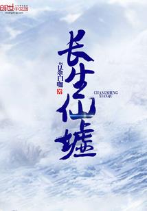 孕妇梦见飞下山