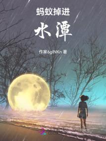属猪的时间表