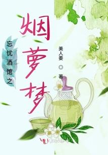 矮生龙柏科属