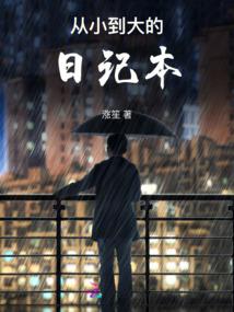 属虎诚实大方