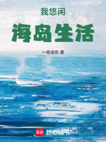 阴历14能钓鱼