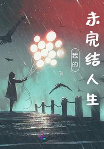 客家男人对女人的要求