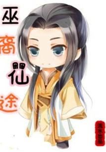 属蛇今年能上坟吗