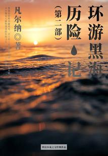 黄历师寒食虚弱文