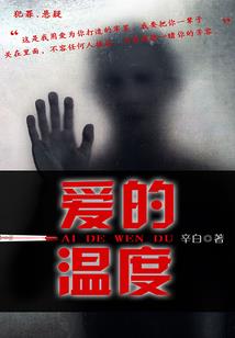 一眉道人鱼风水说法