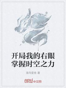 机会成本含义